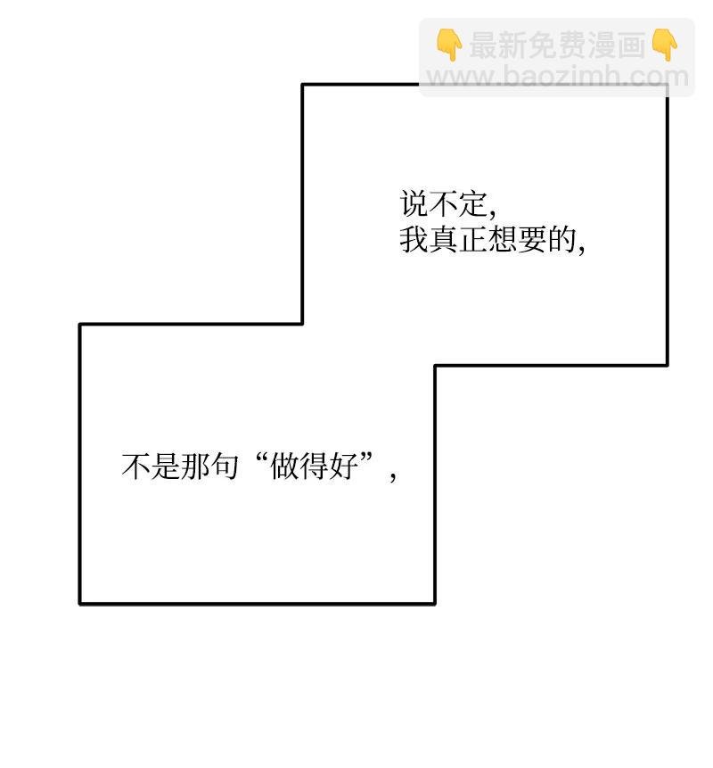 68 大变化