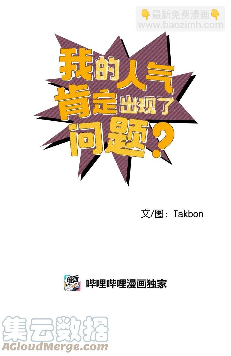 69 蹩脚的和好