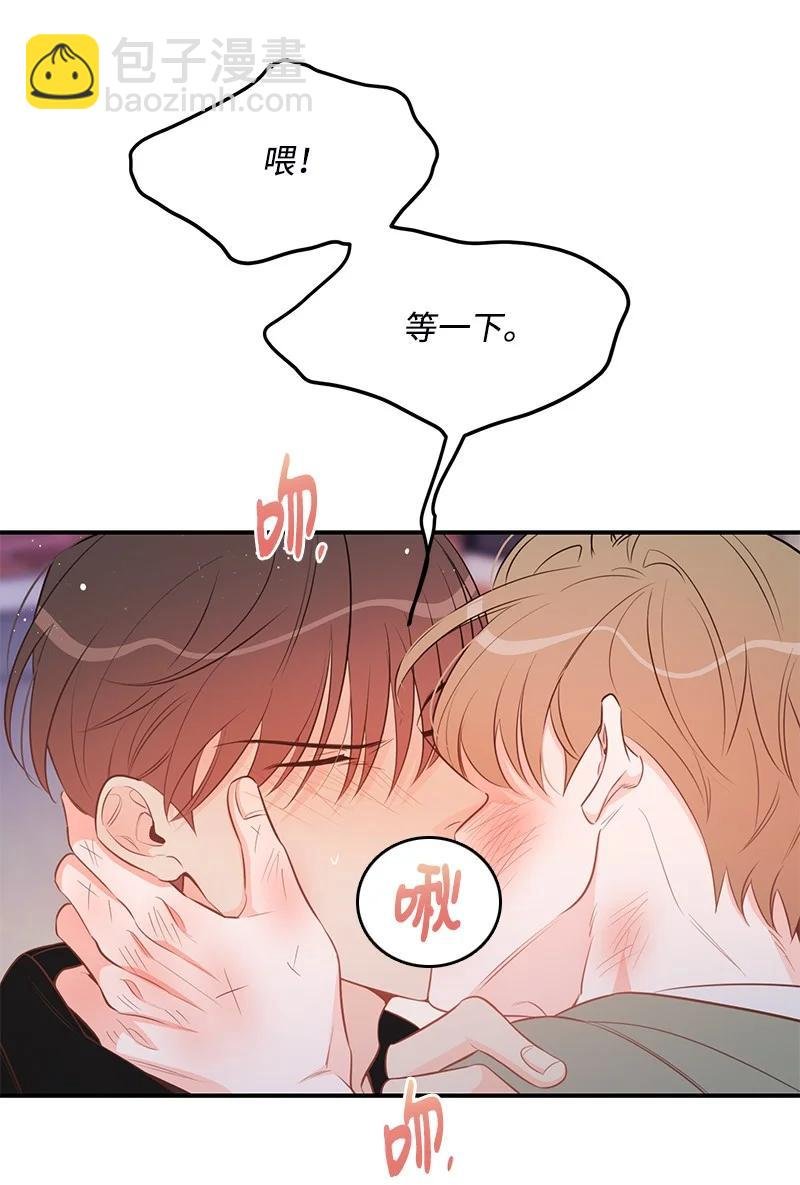 69 蹩脚的和好