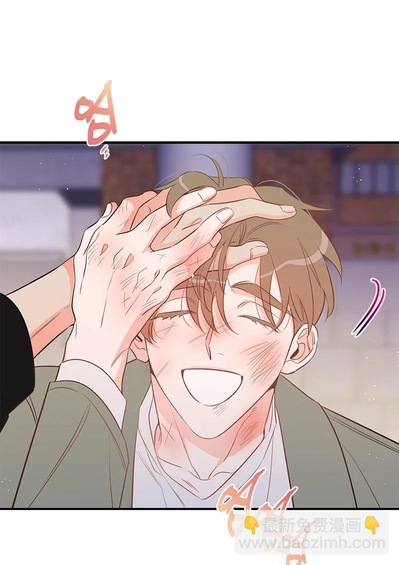 69 蹩脚的和好