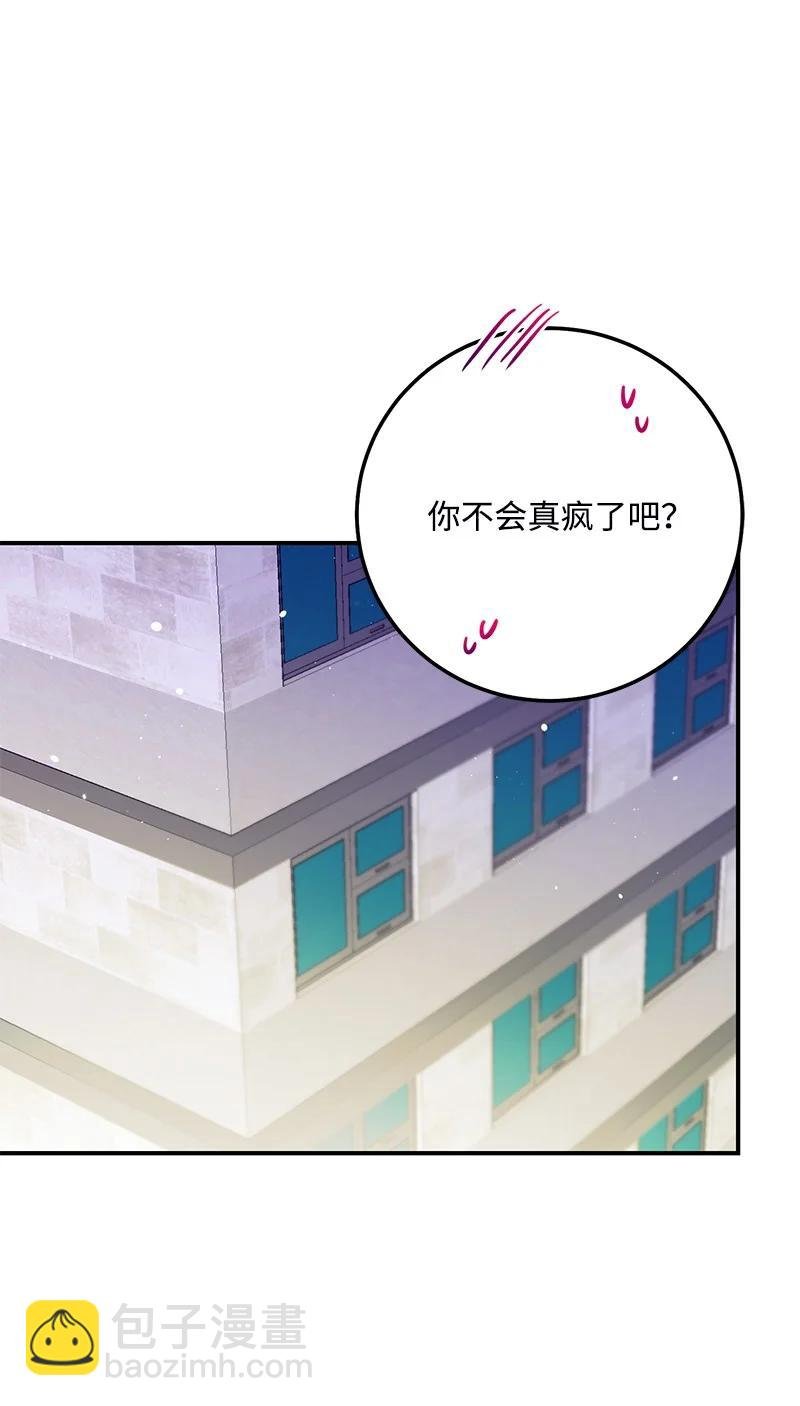69 蹩脚的和好