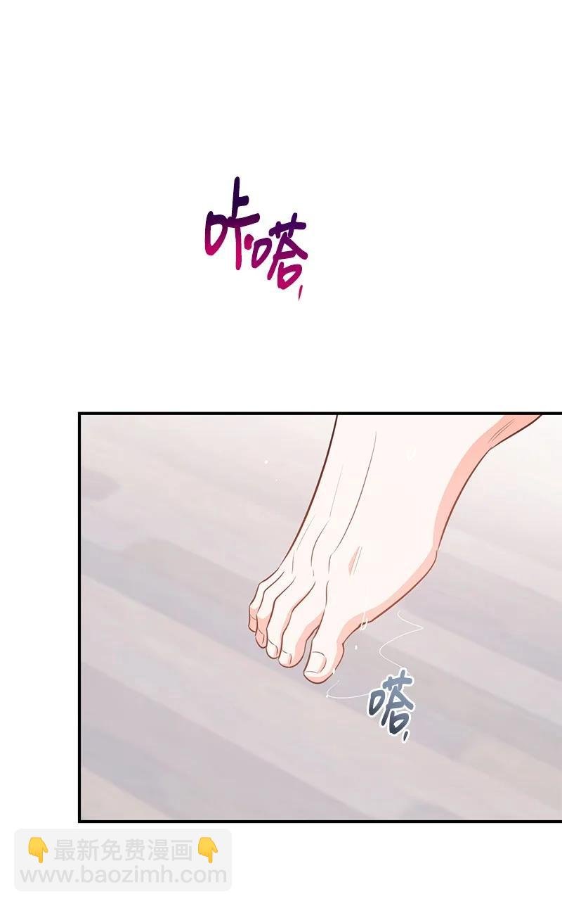 69 蹩脚的和好