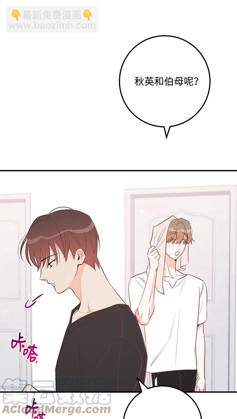 69 蹩脚的和好
