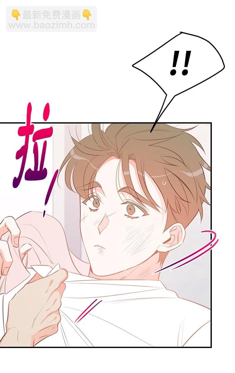 69 蹩脚的和好