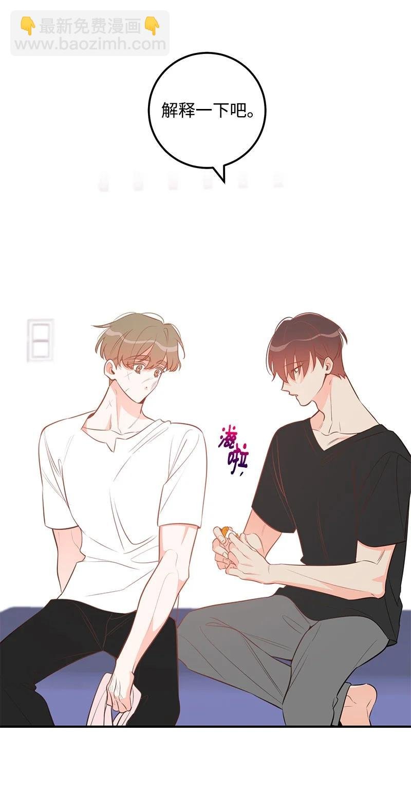 69 蹩脚的和好