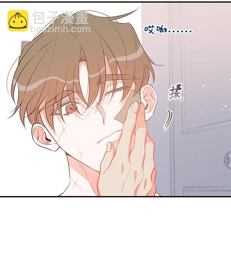 69 蹩脚的和好