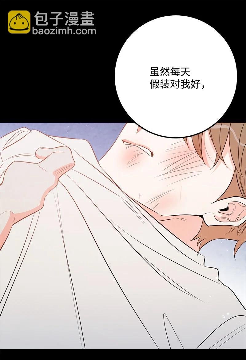 69 蹩脚的和好
