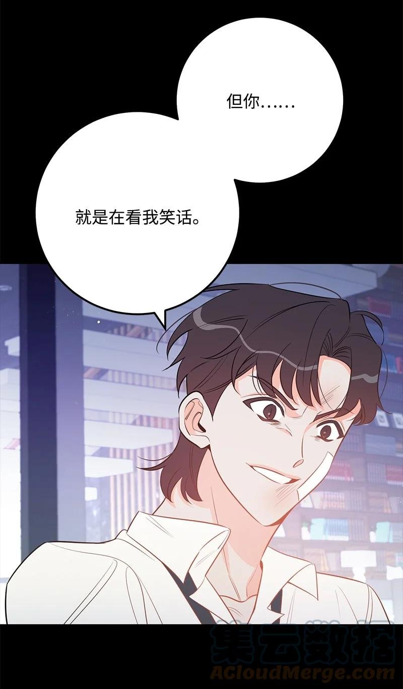 69 蹩脚的和好