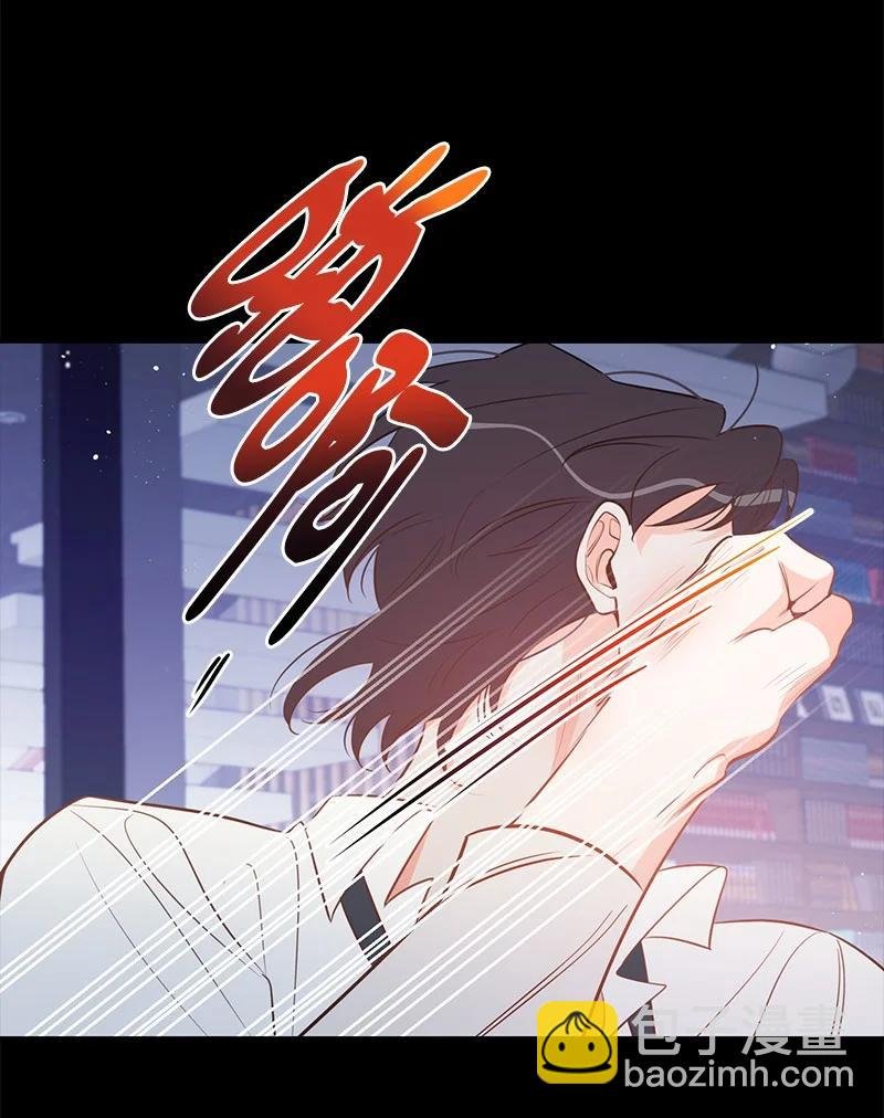 69 蹩脚的和好