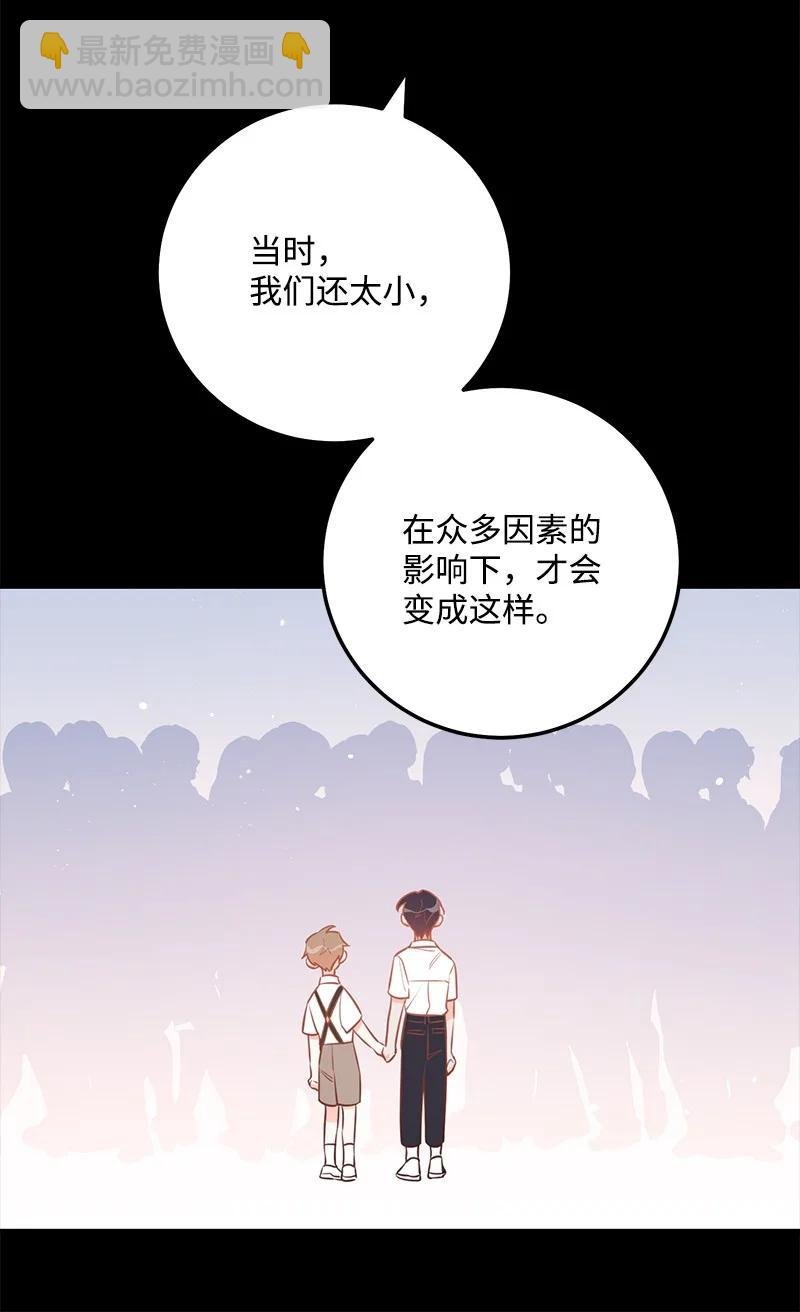 69 蹩脚的和好