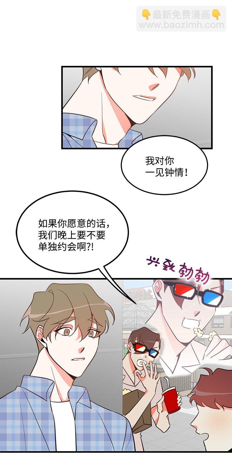 07 生病