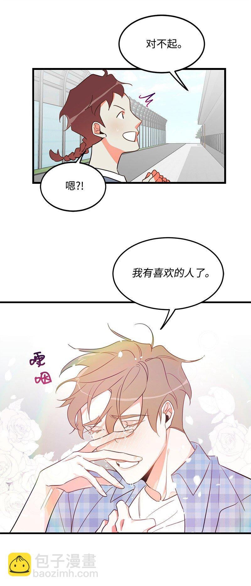 07 生病