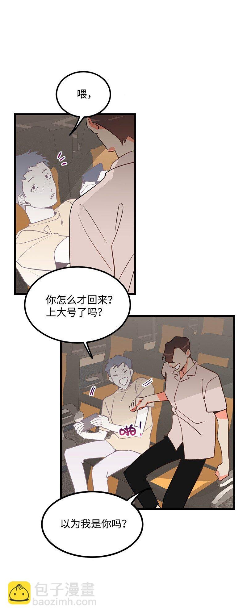 07 生病