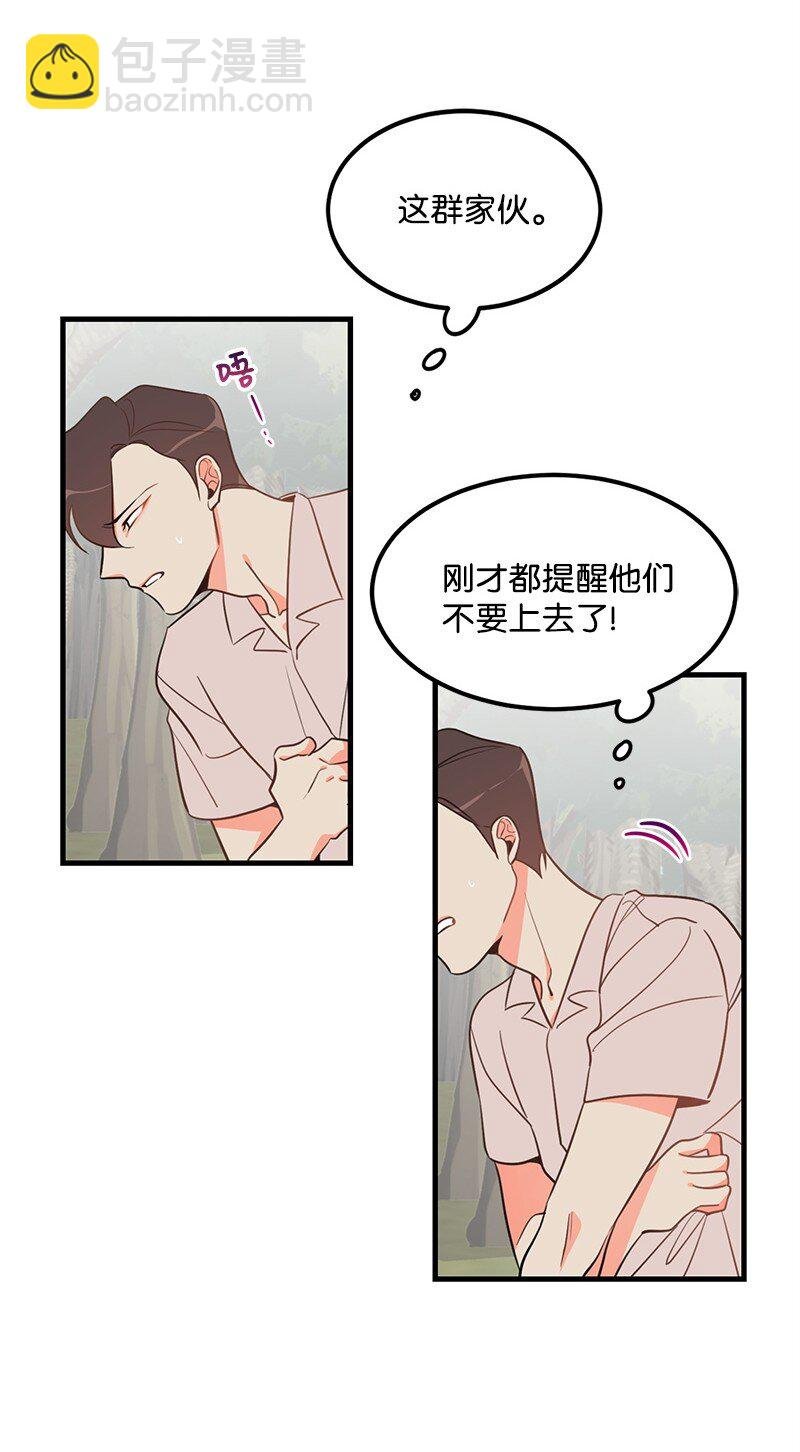 07 生病