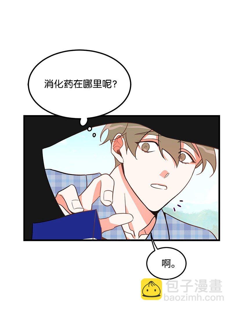 07 生病
