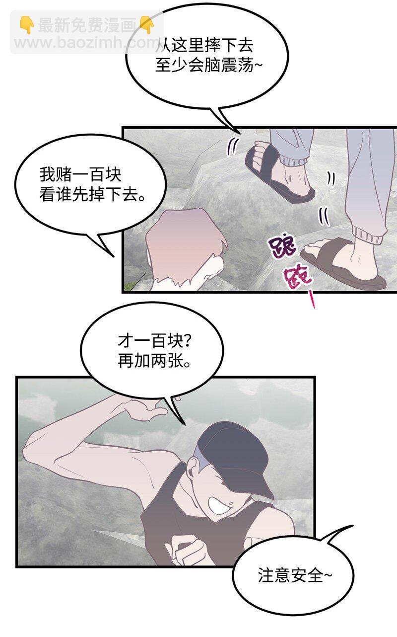 07 生病