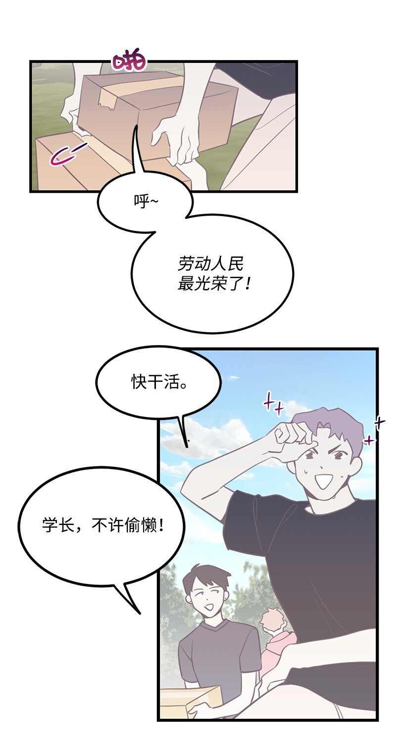 07 生病