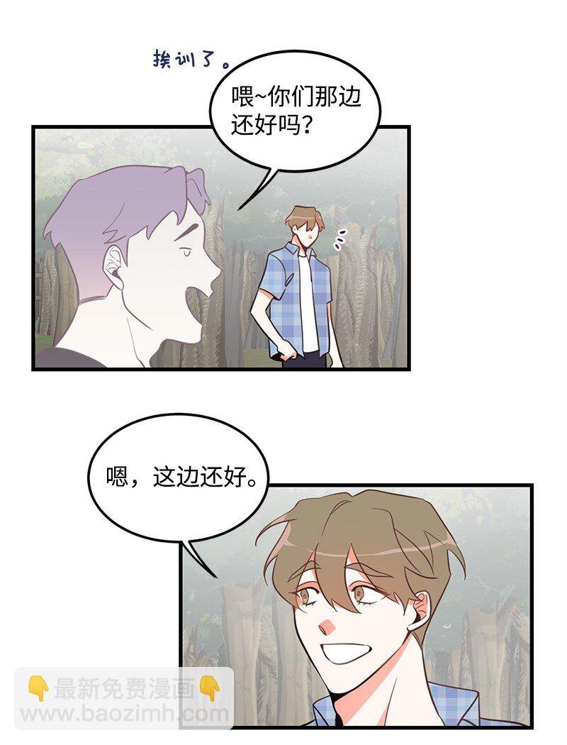 07 生病