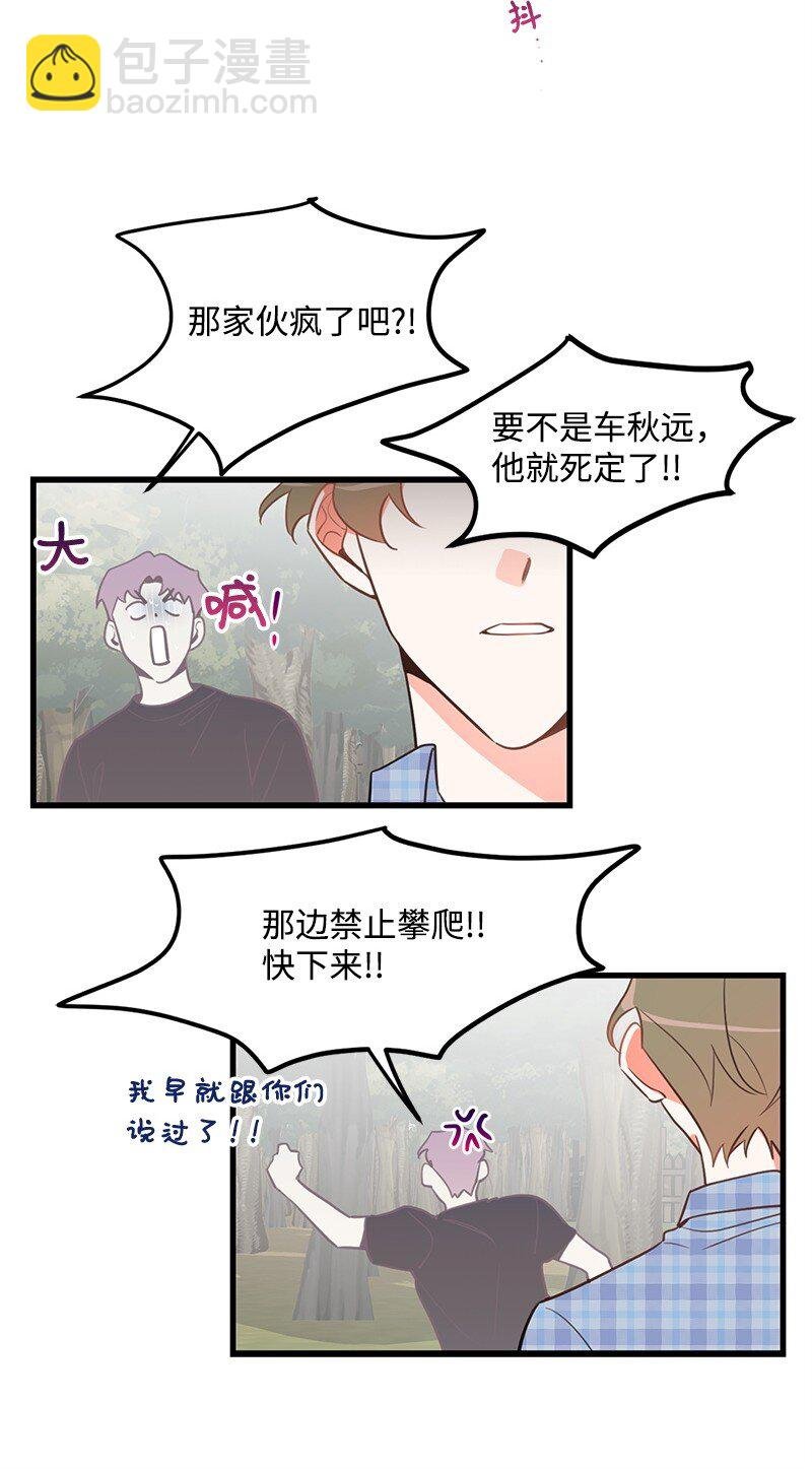 07 生病