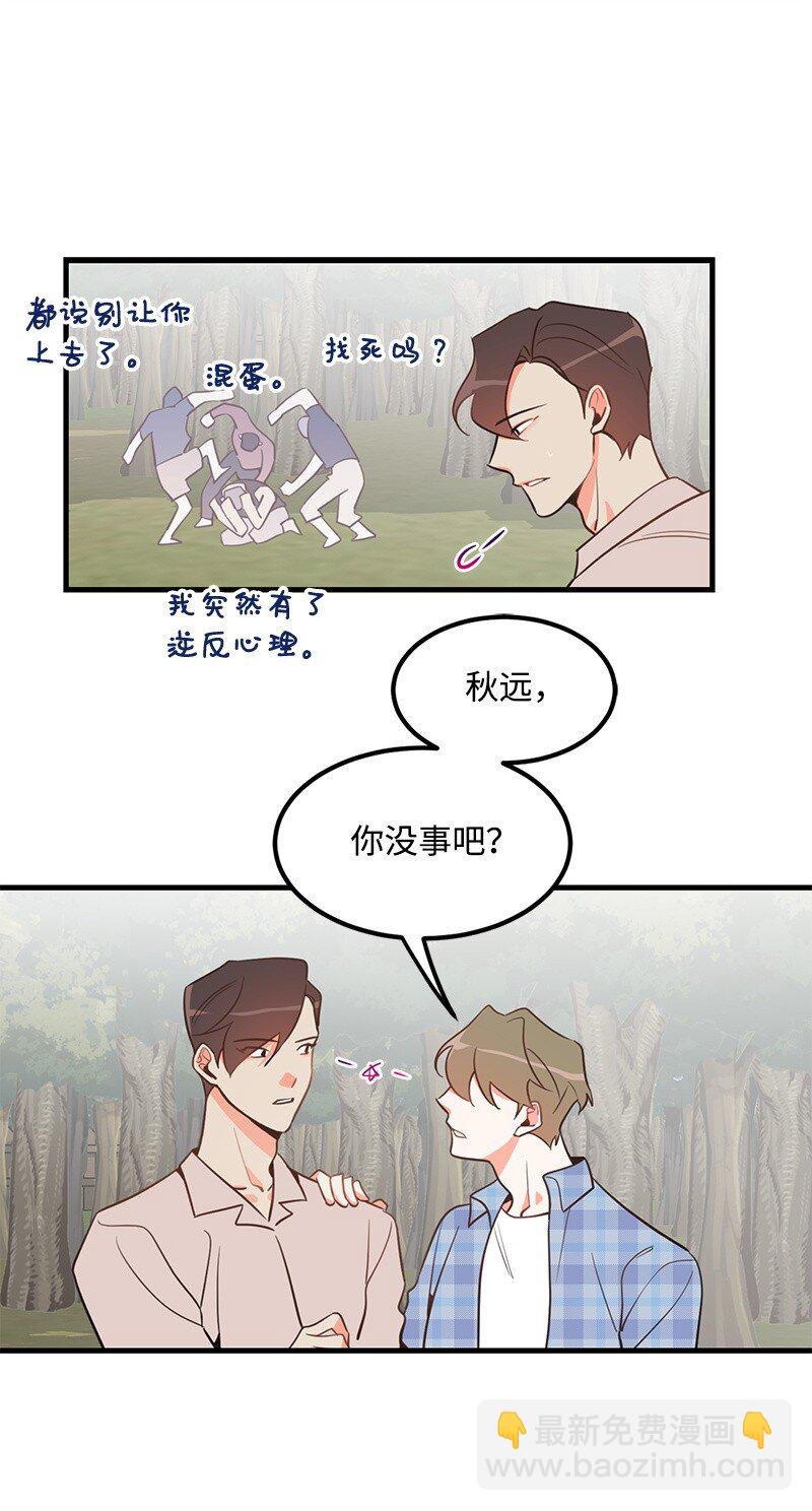 07 生病