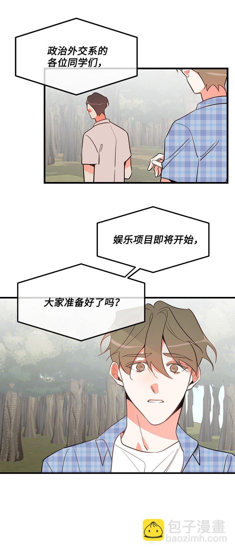 07 生病