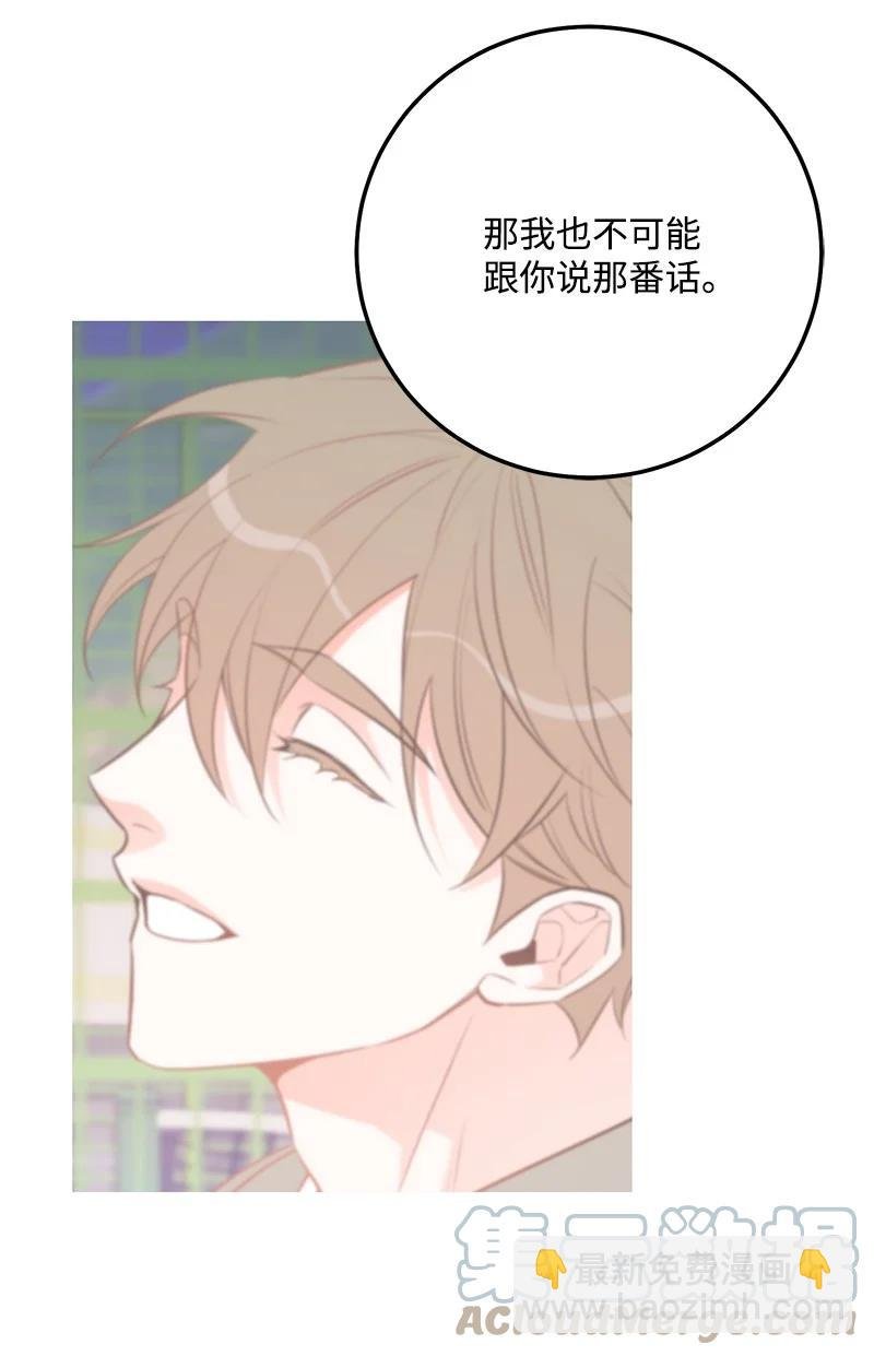 70 真正的自己