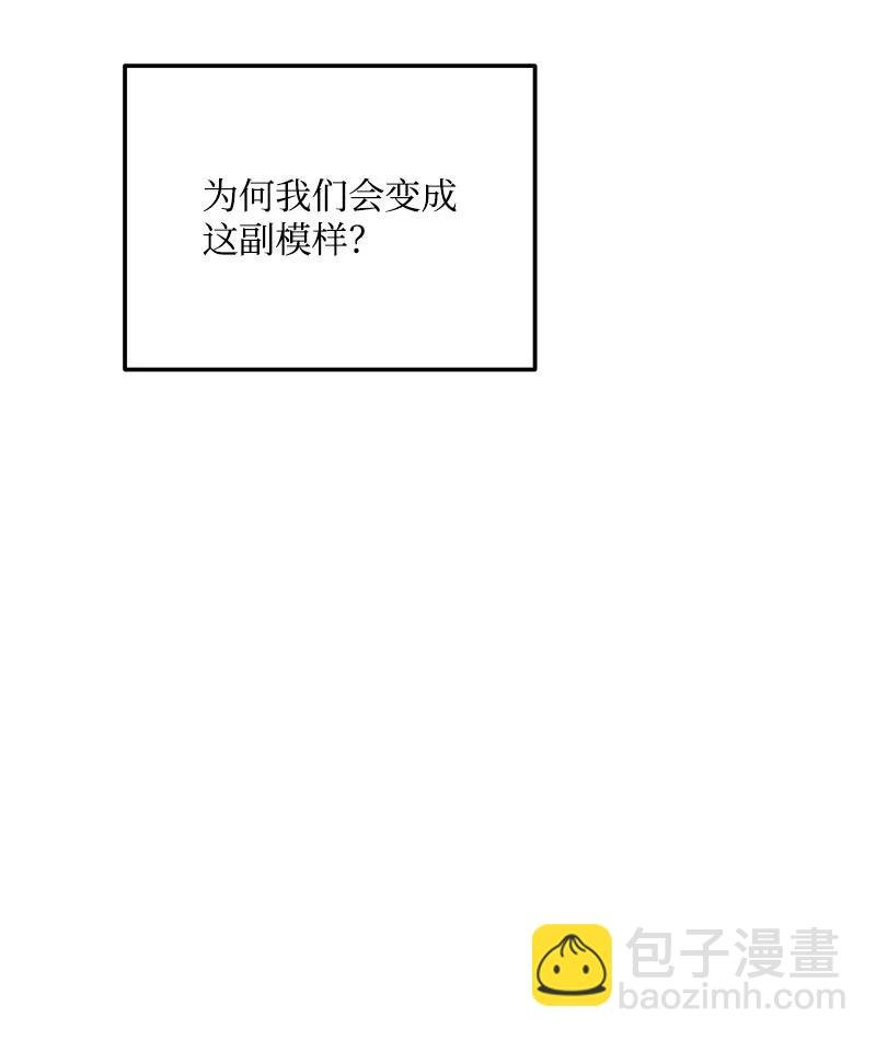 70 真正的自己