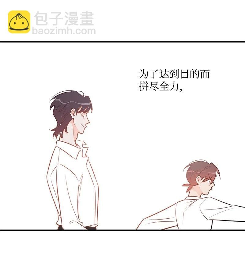 70 真正的自己