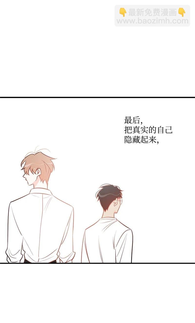 70 真正的自己