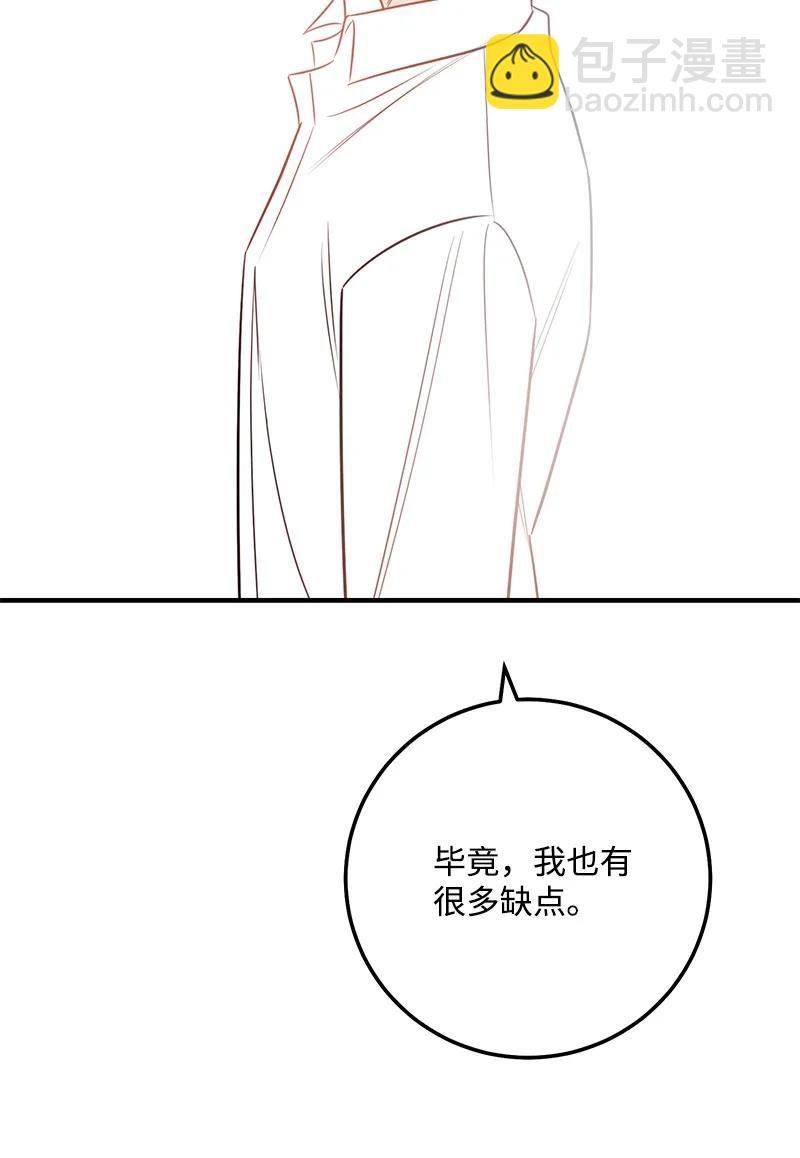 70 真正的自己