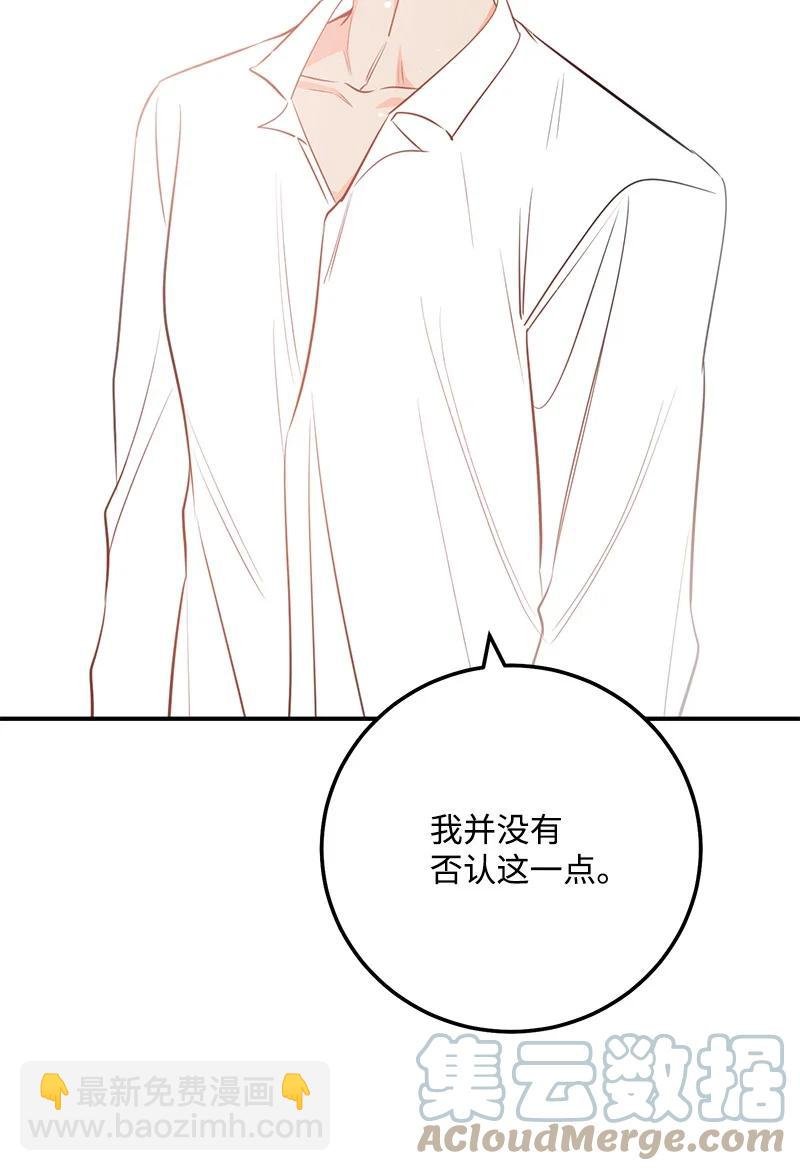 70 真正的自己