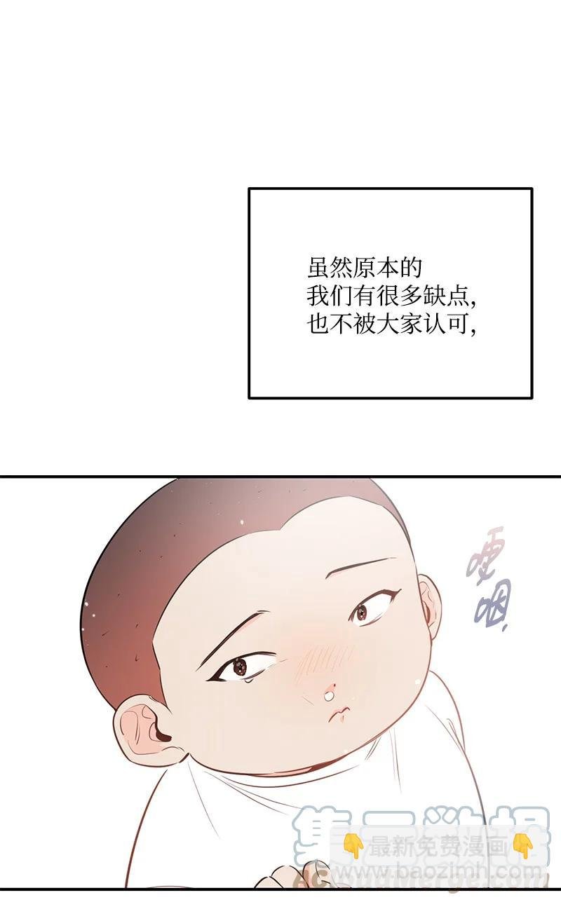70 真正的自己