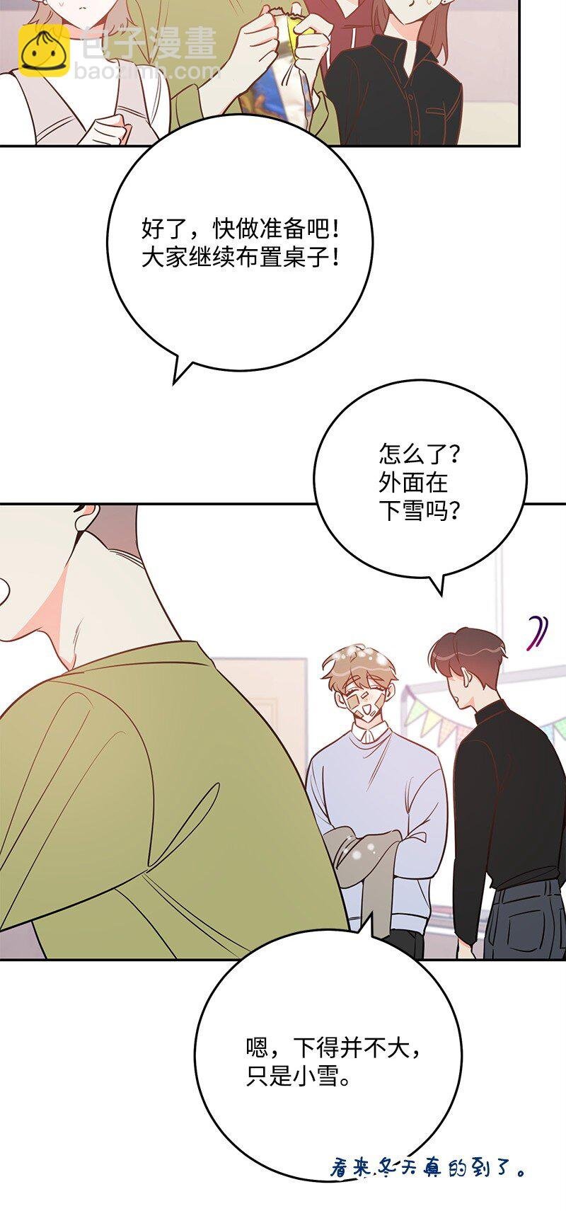 71 迎来假期