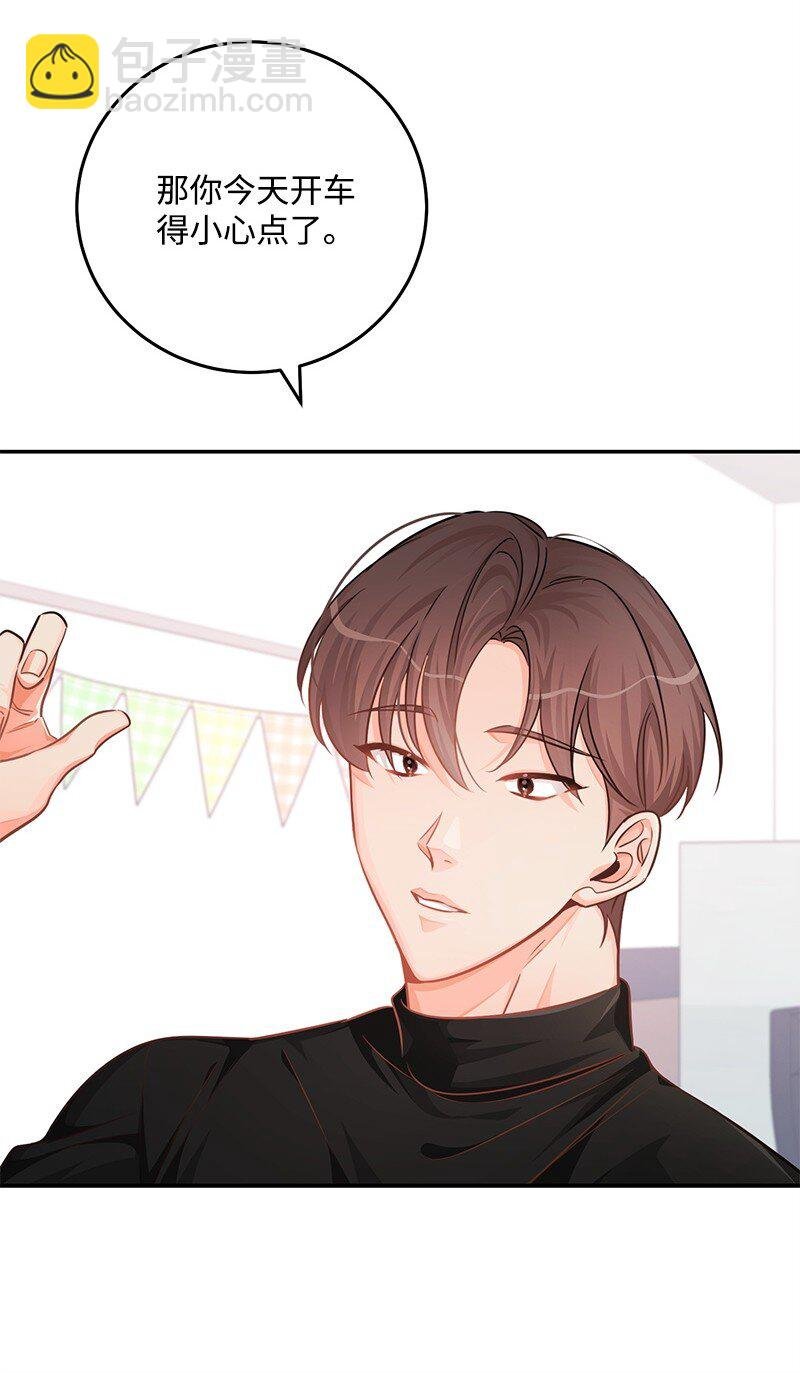 71 迎来假期