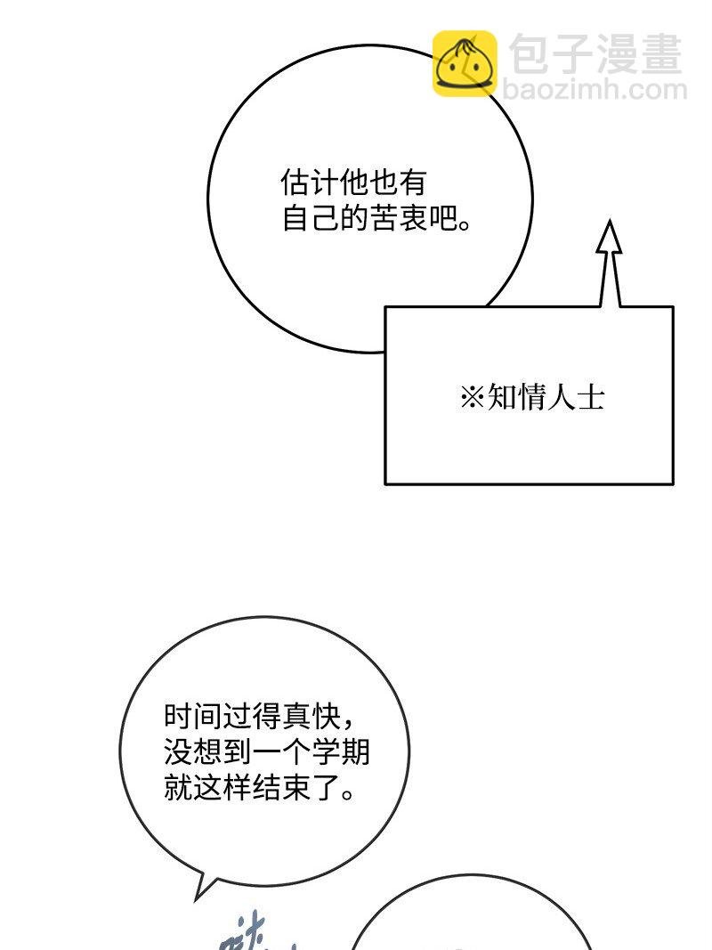 71 迎来假期
