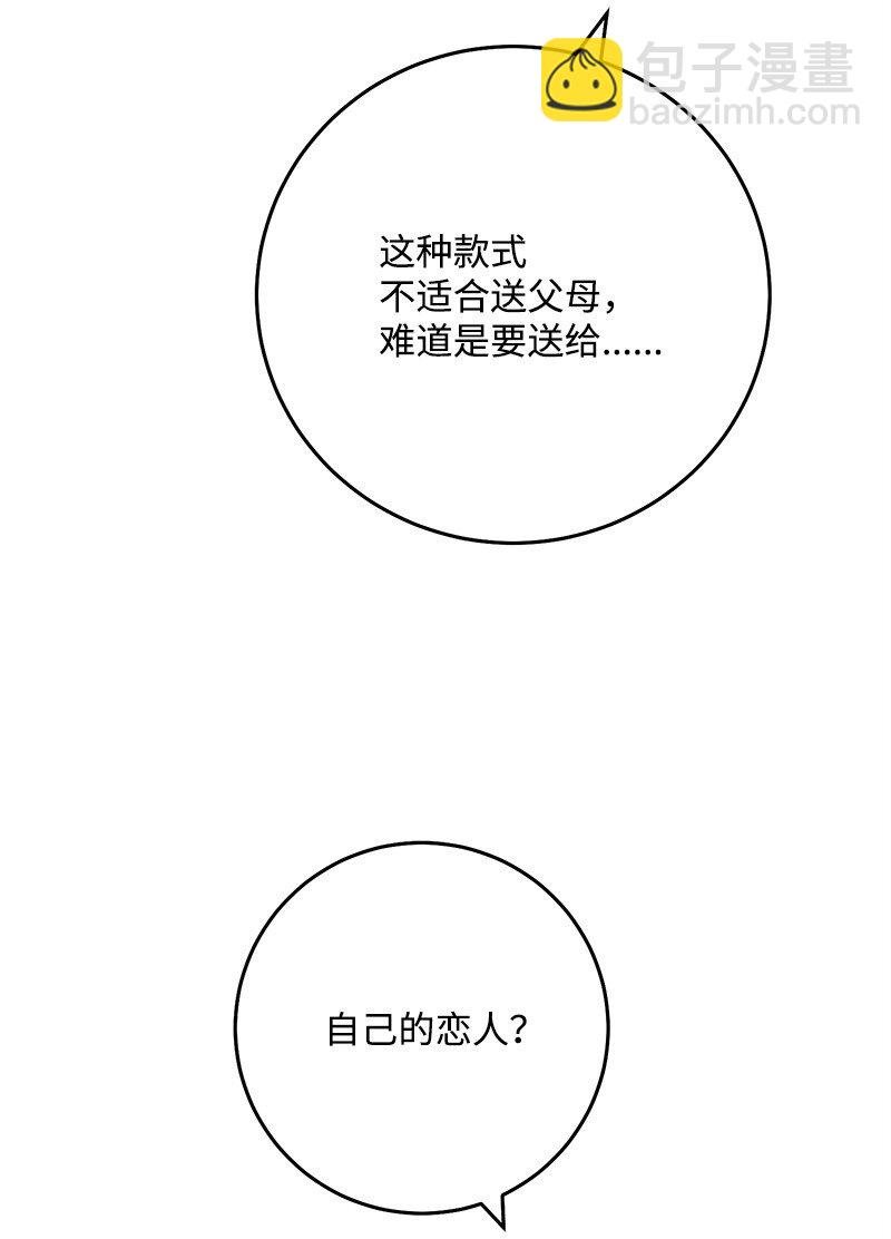 72 圣诞节礼物
