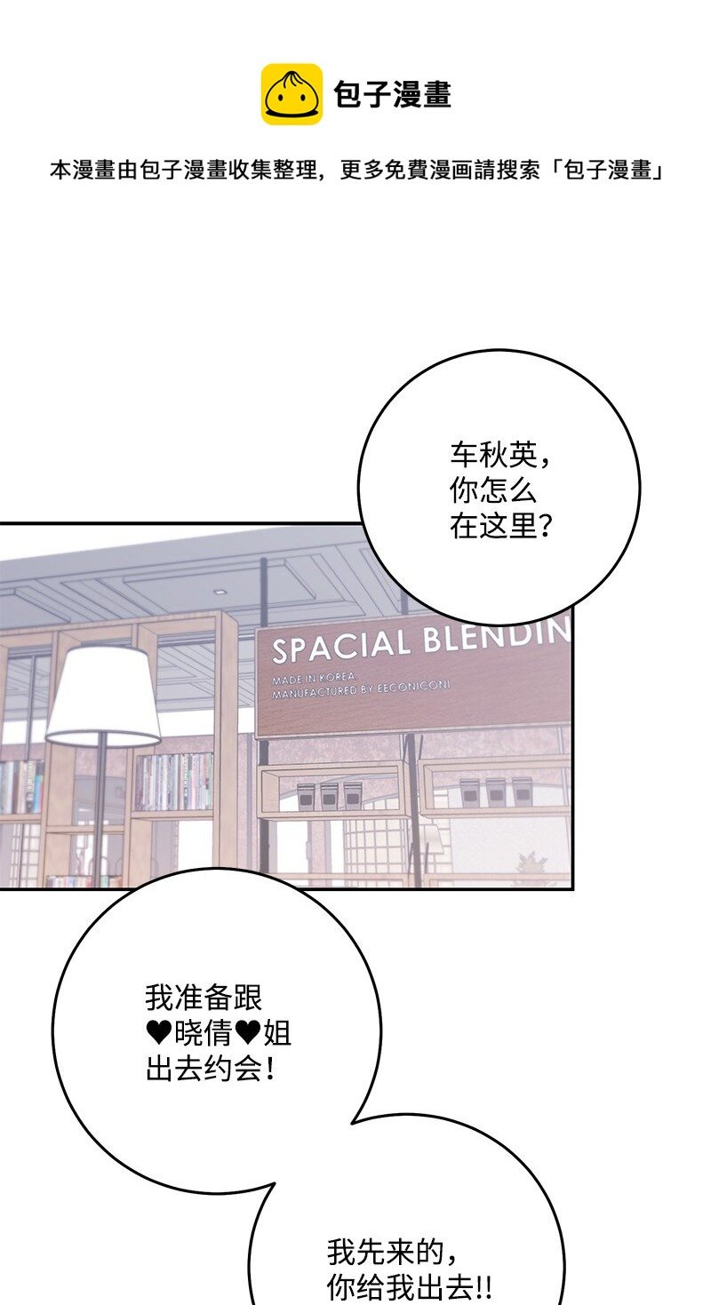 73 我等你
