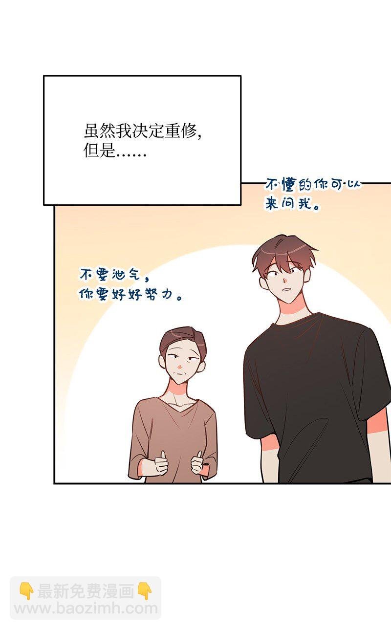 73 我等你