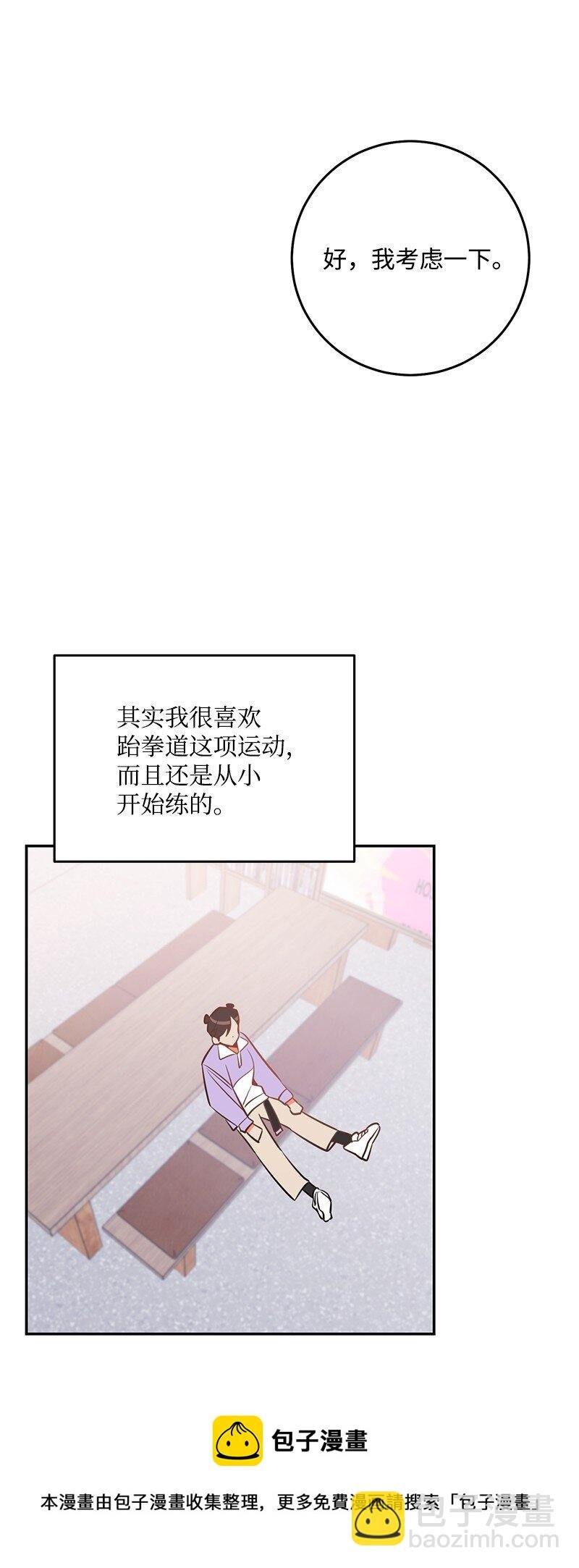 73 我等你