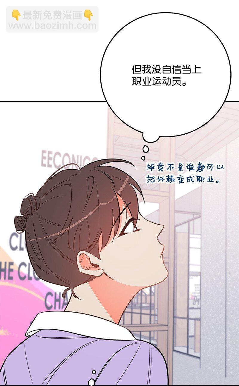 73 我等你