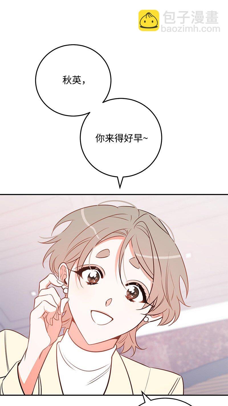 73 我等你