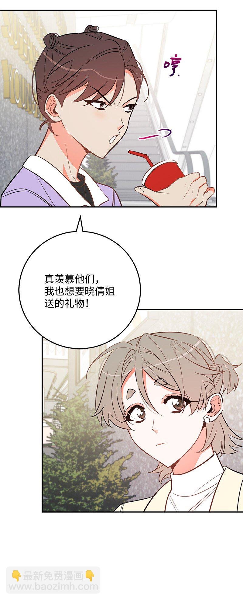 73 我等你