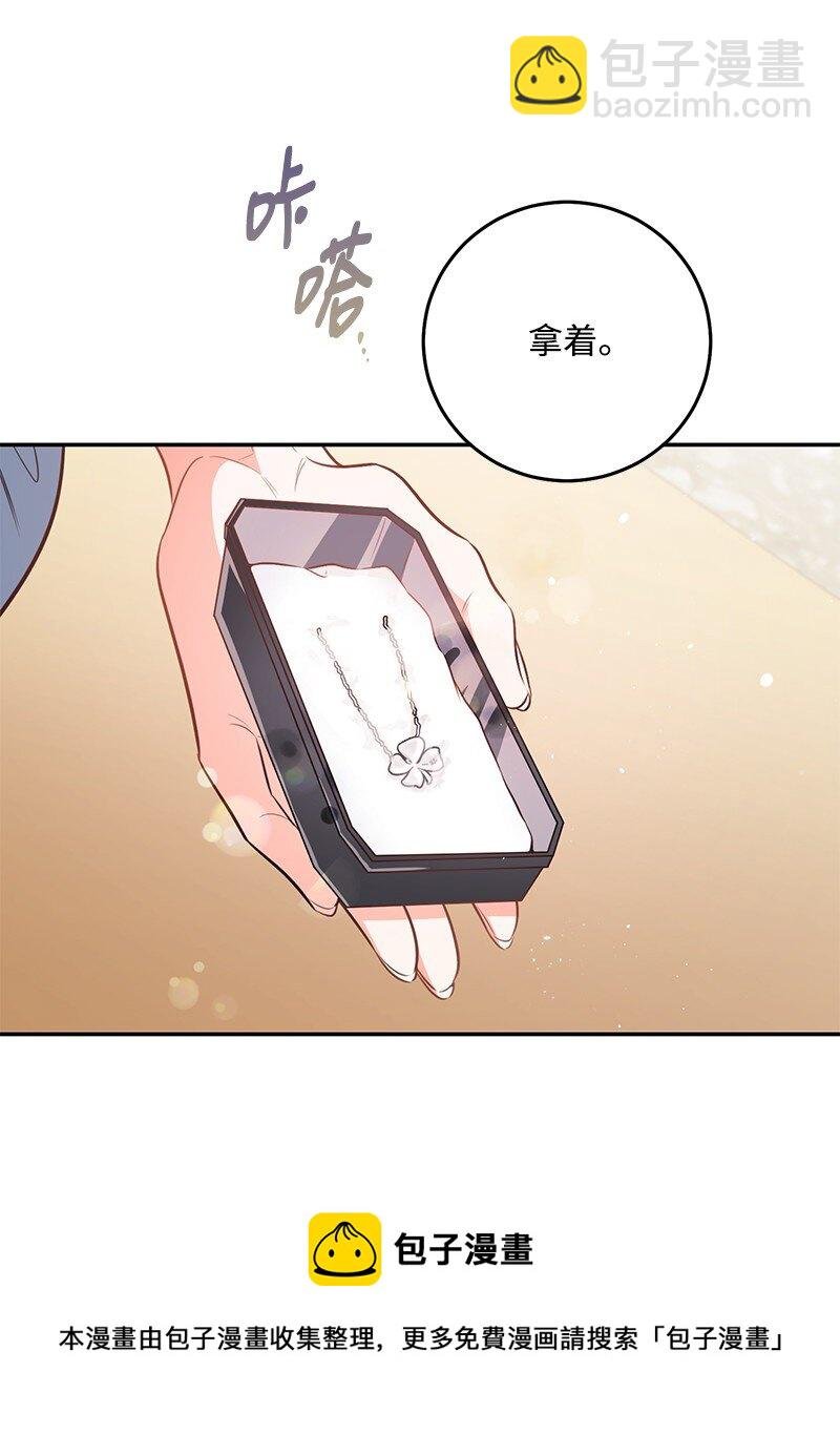 73 我等你