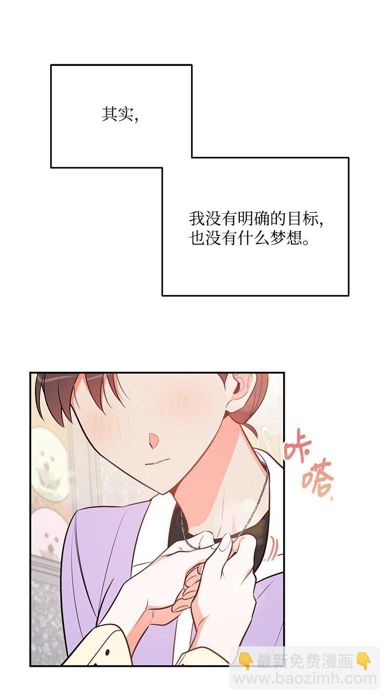 73 我等你