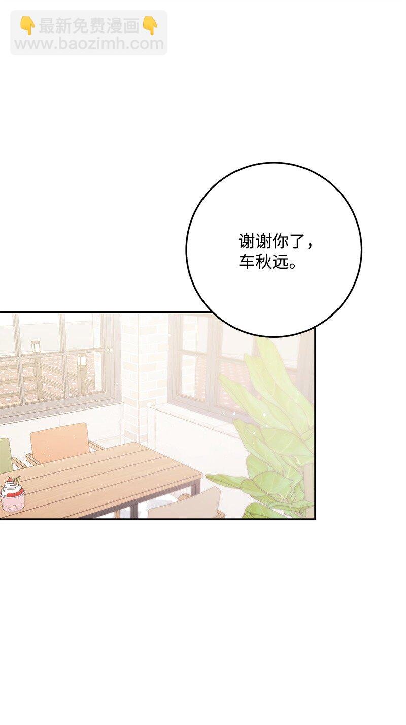 74 反转人设