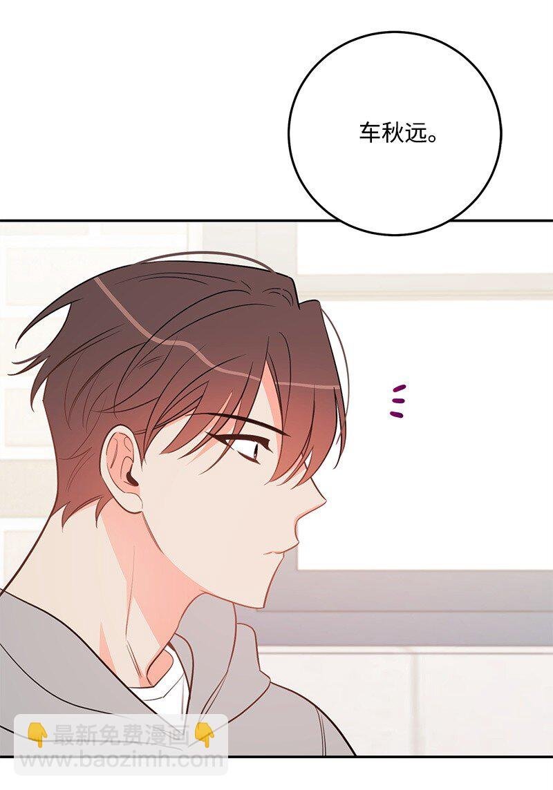74 反转人设