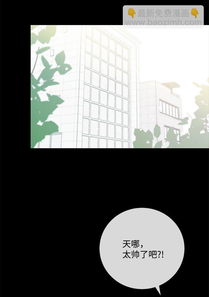 74 反转人设