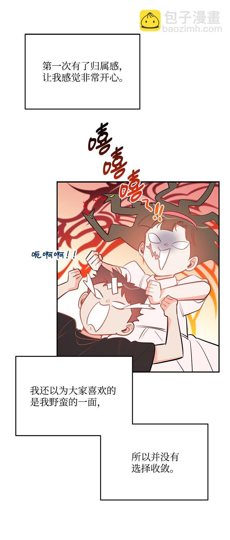 75 对不起