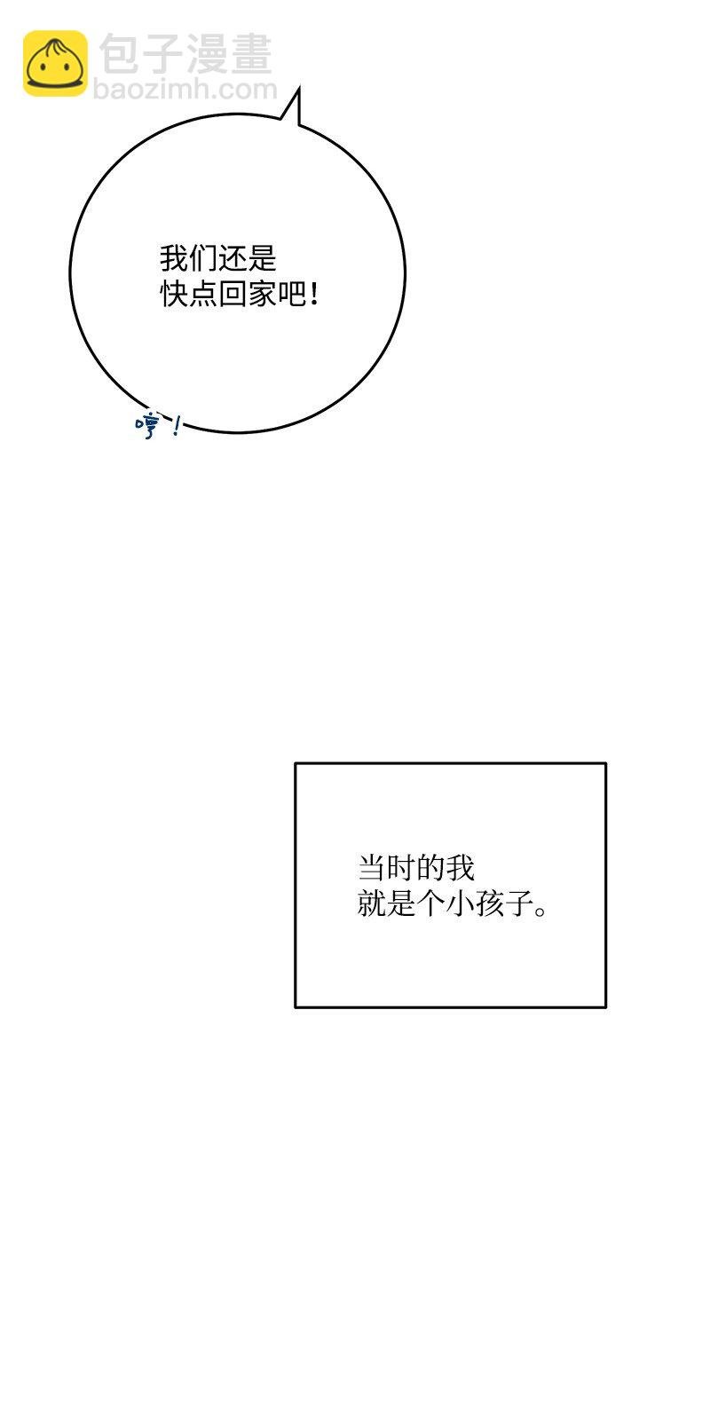 75 对不起
