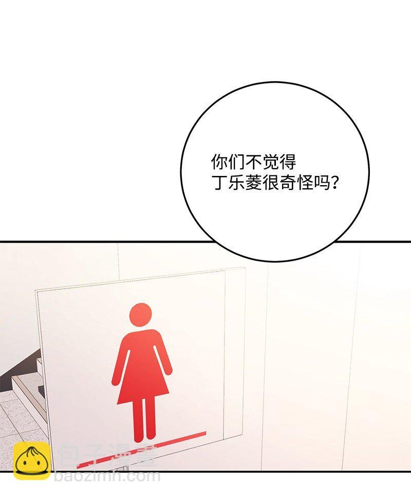 75 对不起